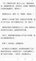 菲律宾华侨公寓价格 最新华侨公寓价格解析